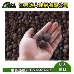 瑞昌市陶粒廠家 瑞昌市陶粒批發(fā) 瑞昌市陶?；靥钚l(wèi)生間要多少錢