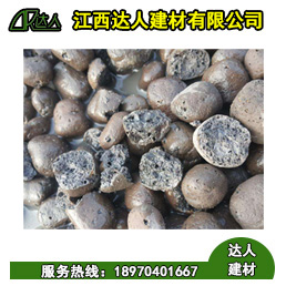 南城縣陶粒廠家、南城縣陶粒批發(fā)、南城縣陶粒回填衛(wèi)生間要多少錢