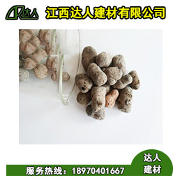 南豐縣陶粒廠家、南豐縣陶粒批發(fā)、南豐縣陶粒回填衛(wèi)生間要多少錢