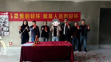 創(chuàng)維如意世家